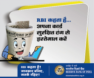 100740-1001 SAFE BANKING 1 - Hindi